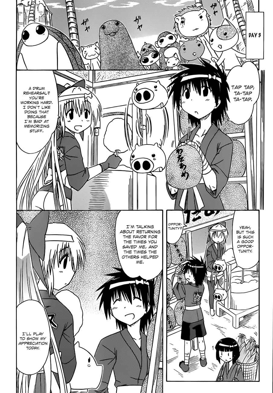 Page 5 Chapter 117 Nagasarete Airantou