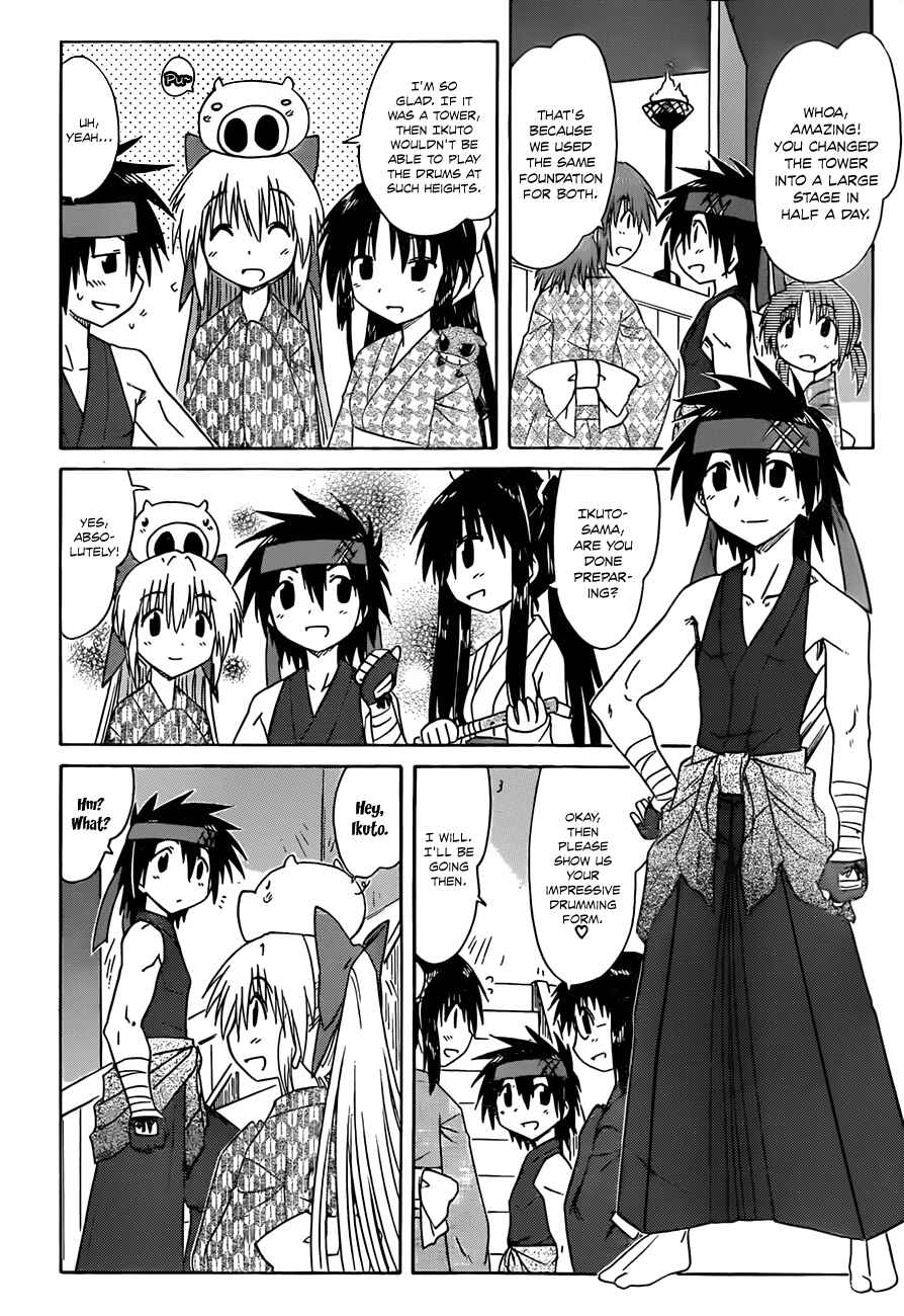 Page 9 Chapter 117 Nagasarete Airantou