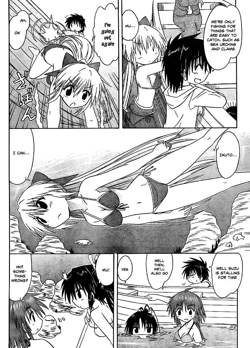 Page 16 Chapter 98 Nagasarete Airantou