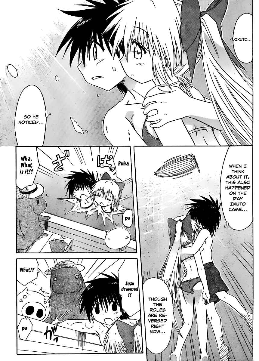 Page 21 Chapter 98 Nagasarete Airantou