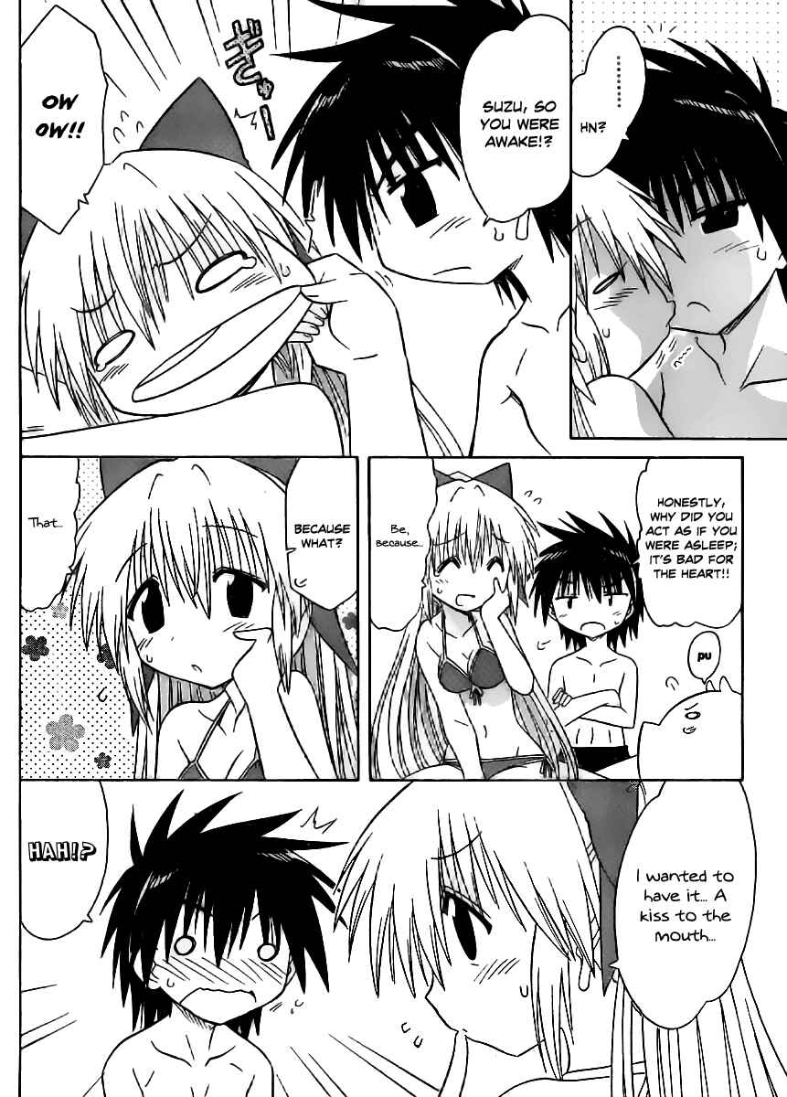 Page 24 Chapter 98 Nagasarete Airantou