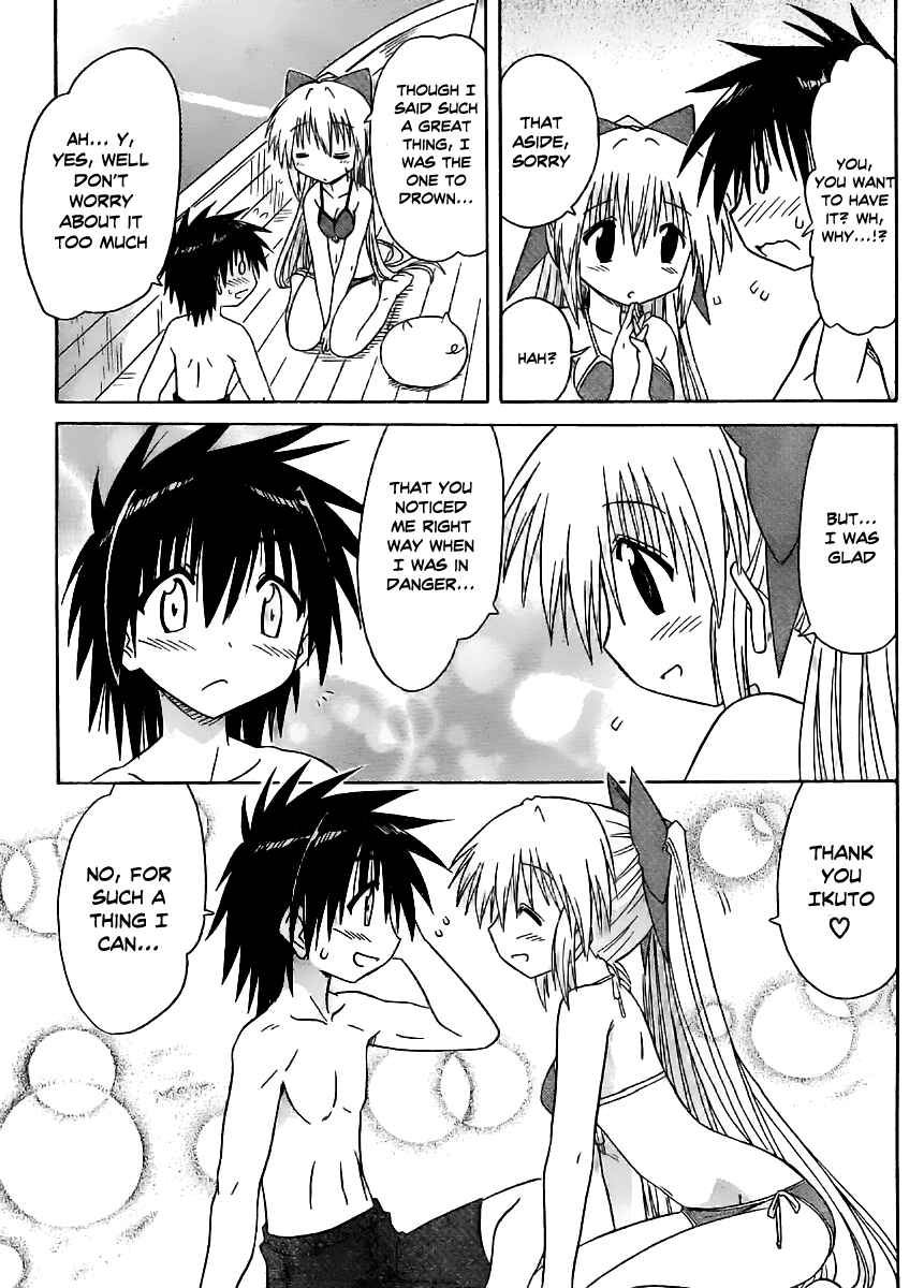 Page 25 Chapter 98 Nagasarete Airantou