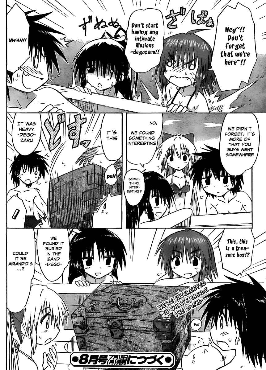 Page 26 Chapter 98 Nagasarete Airantou