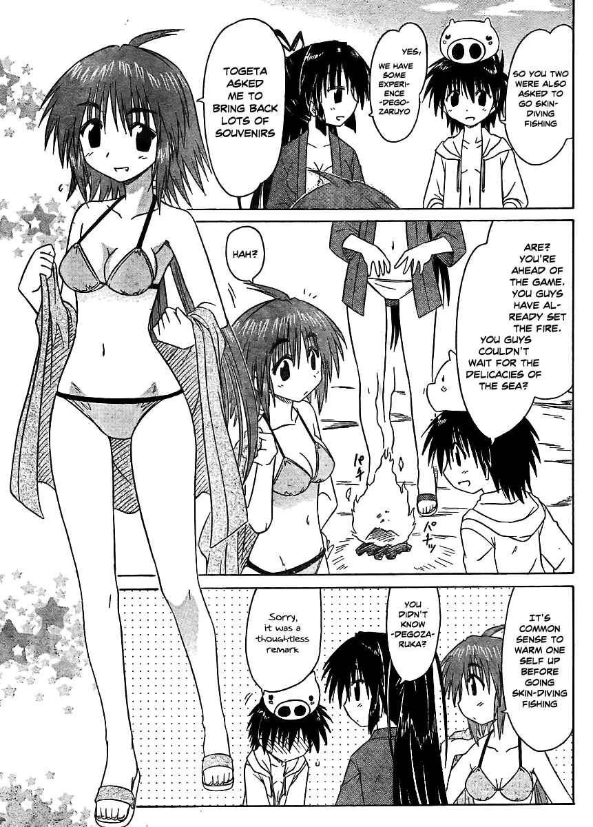 Page 5 Chapter 98 Nagasarete Airantou