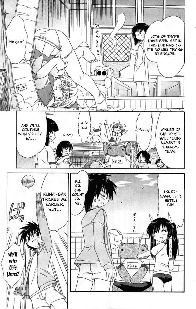Page 11 Chapter 39 Nagasarete Airantou