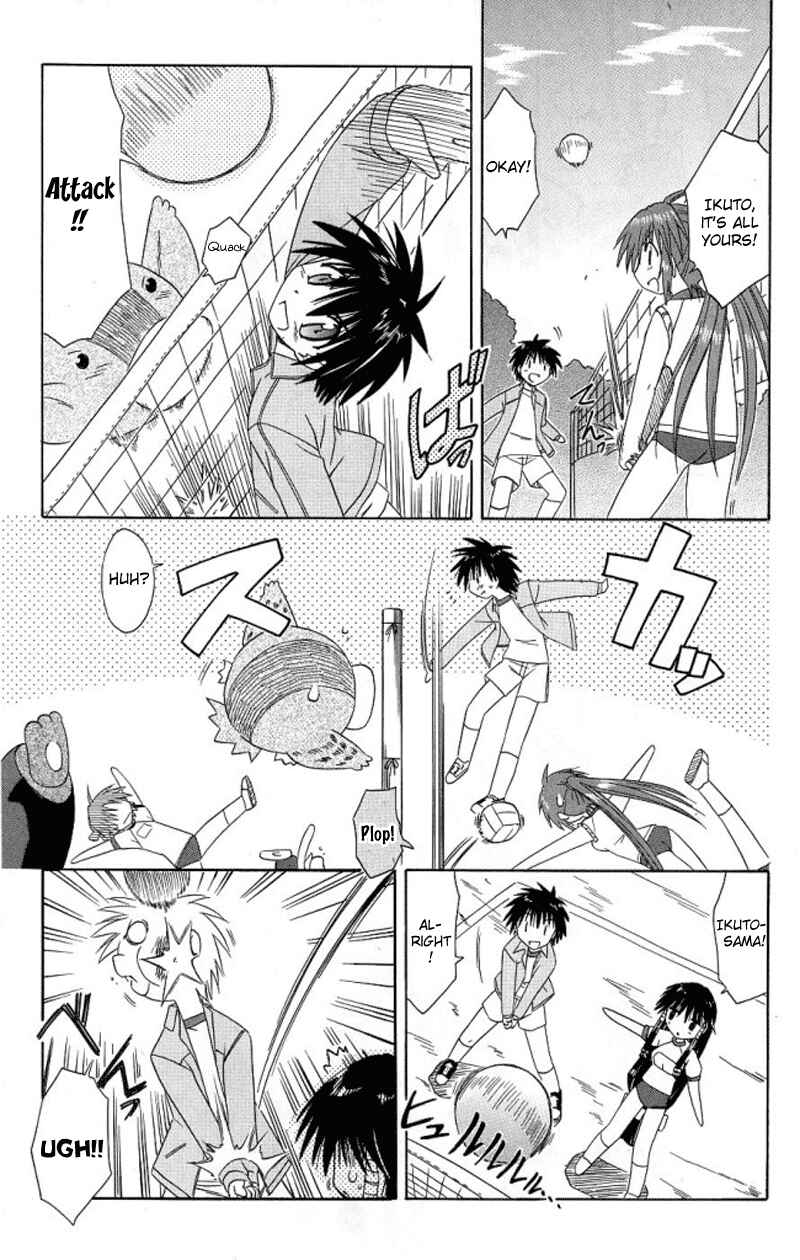 Page 13 Chapter 39 Nagasarete Airantou
