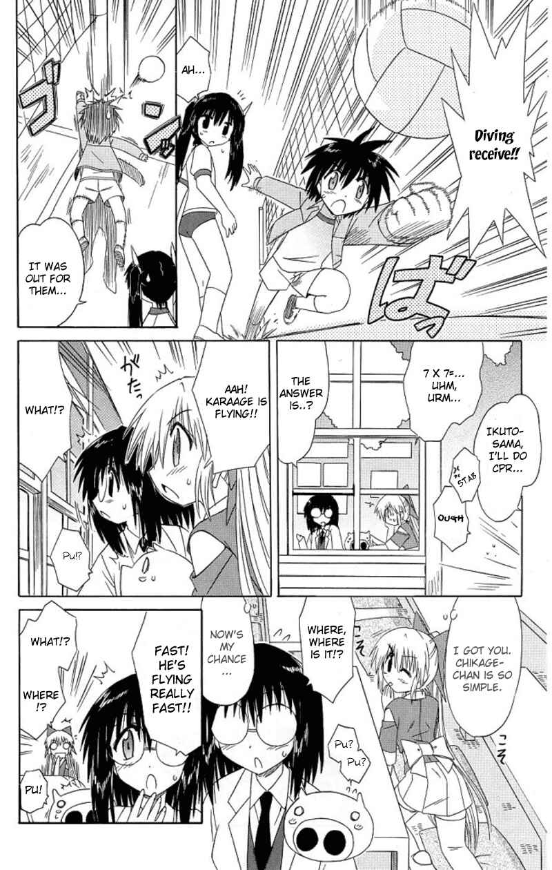 Page 14 Chapter 39 Nagasarete Airantou