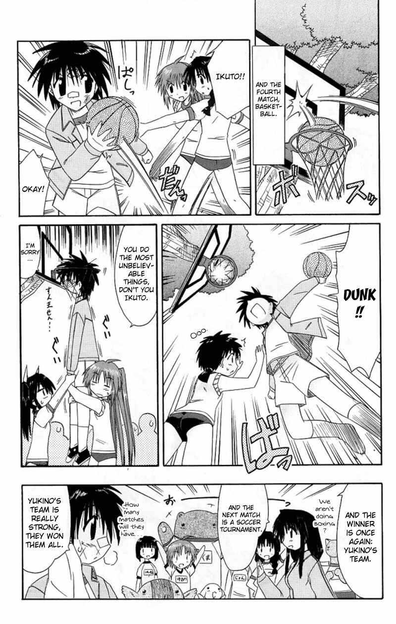 Page 18 Chapter 39 Nagasarete Airantou