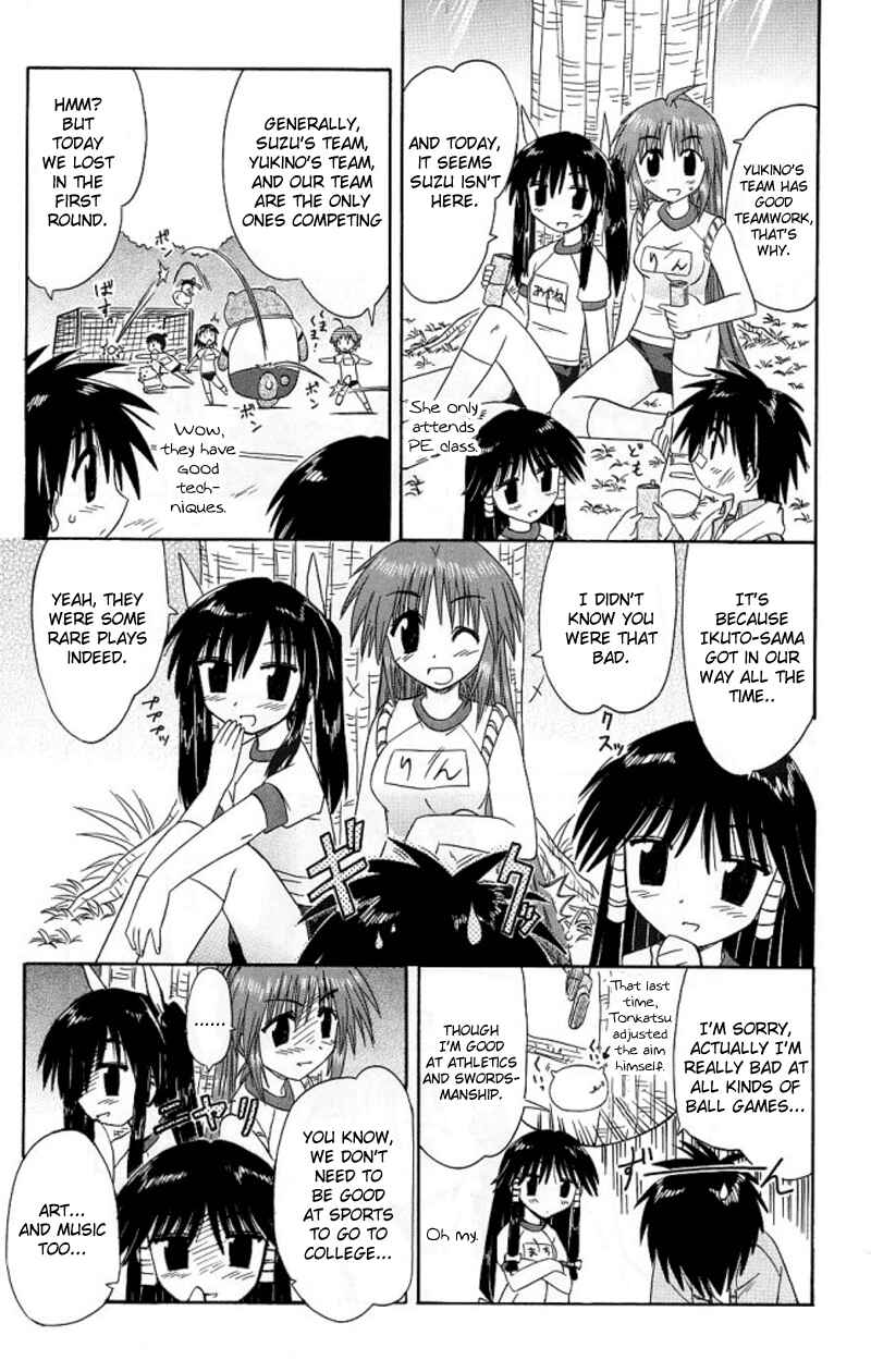Page 19 Chapter 39 Nagasarete Airantou