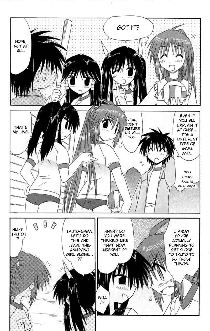 Page 21 Chapter 39 Nagasarete Airantou