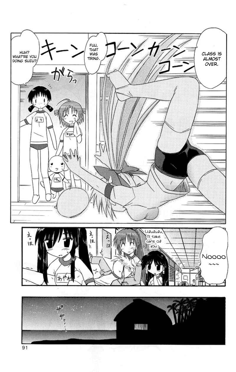 Page 25 Chapter 39 Nagasarete Airantou