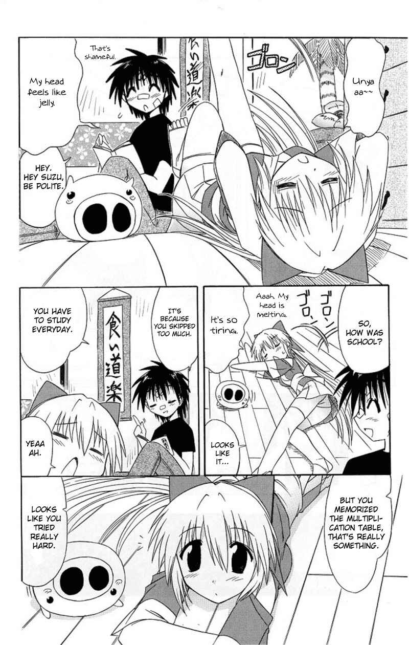 Page 26 Chapter 39 Nagasarete Airantou