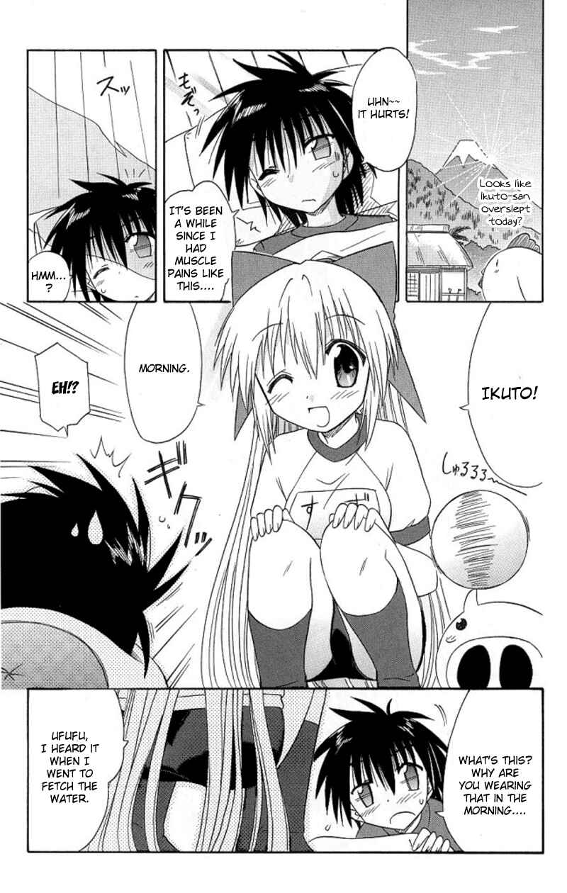 Page 29 Chapter 39 Nagasarete Airantou