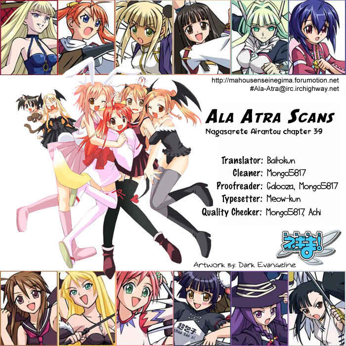 Page 32 Chapter 39 Nagasarete Airantou