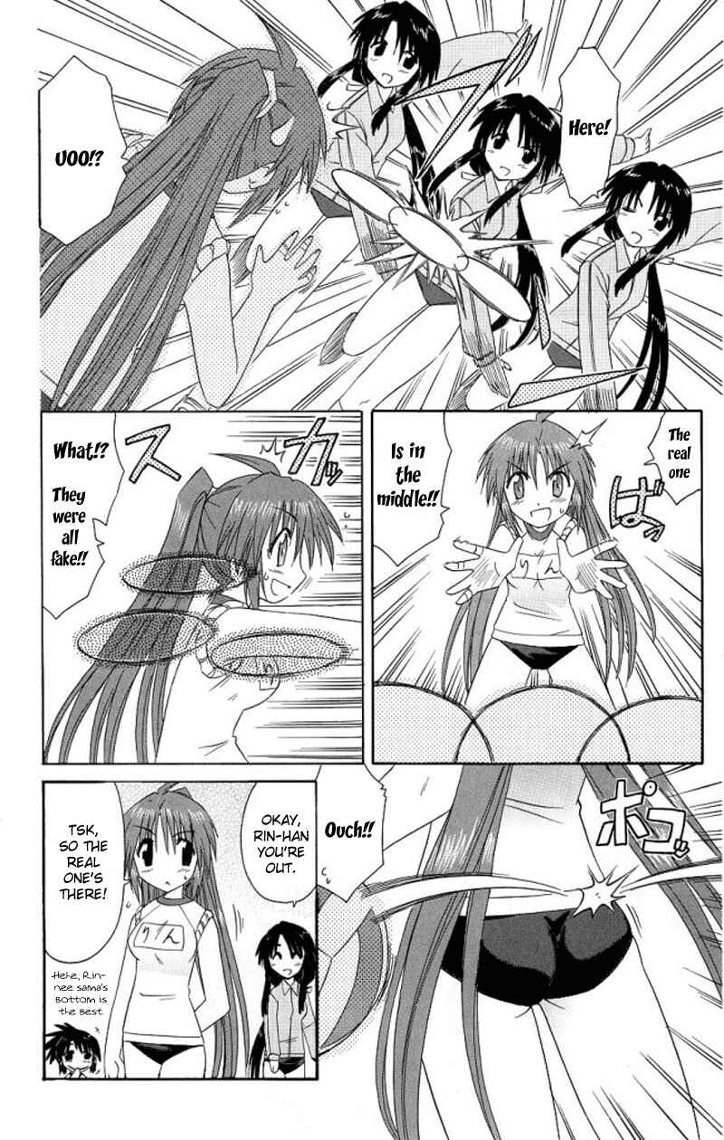 Page 4 Chapter 39 Nagasarete Airantou