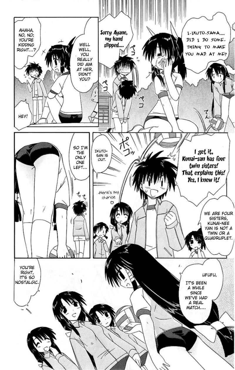Page 6 Chapter 39 Nagasarete Airantou