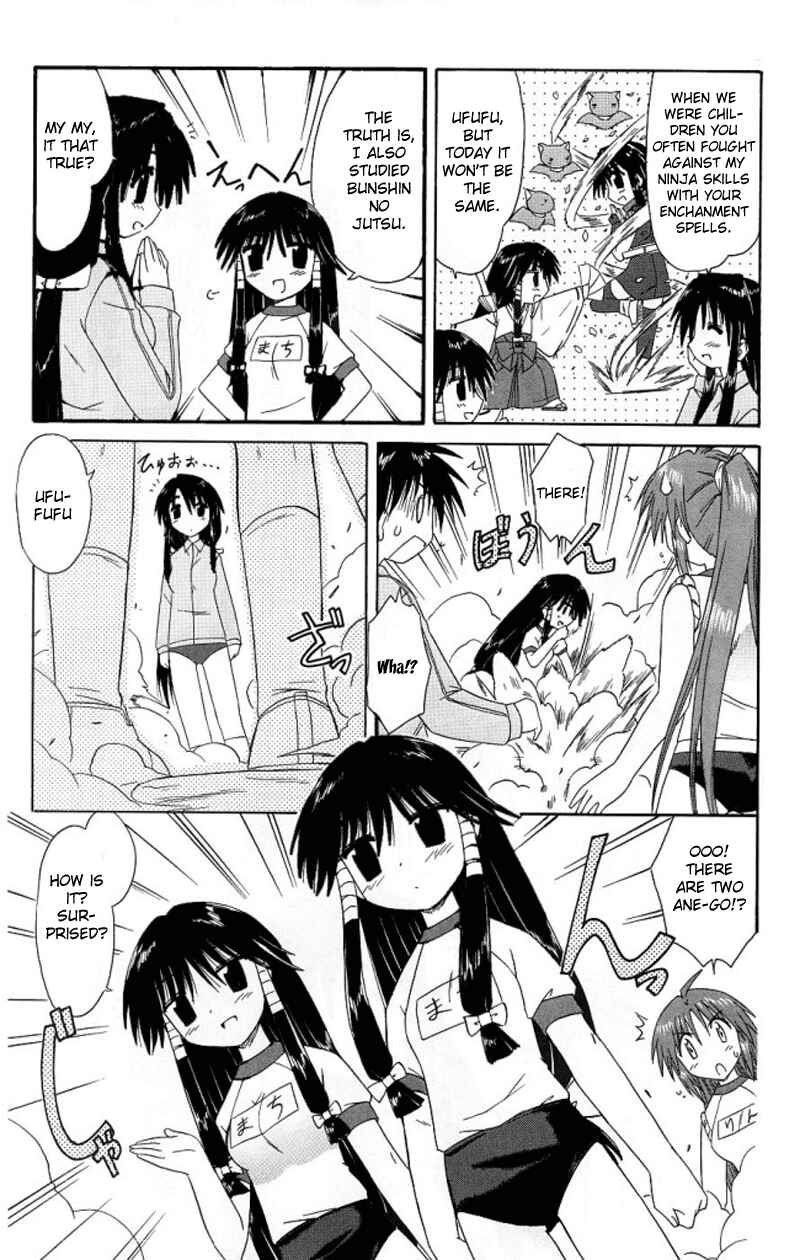 Page 7 Chapter 39 Nagasarete Airantou