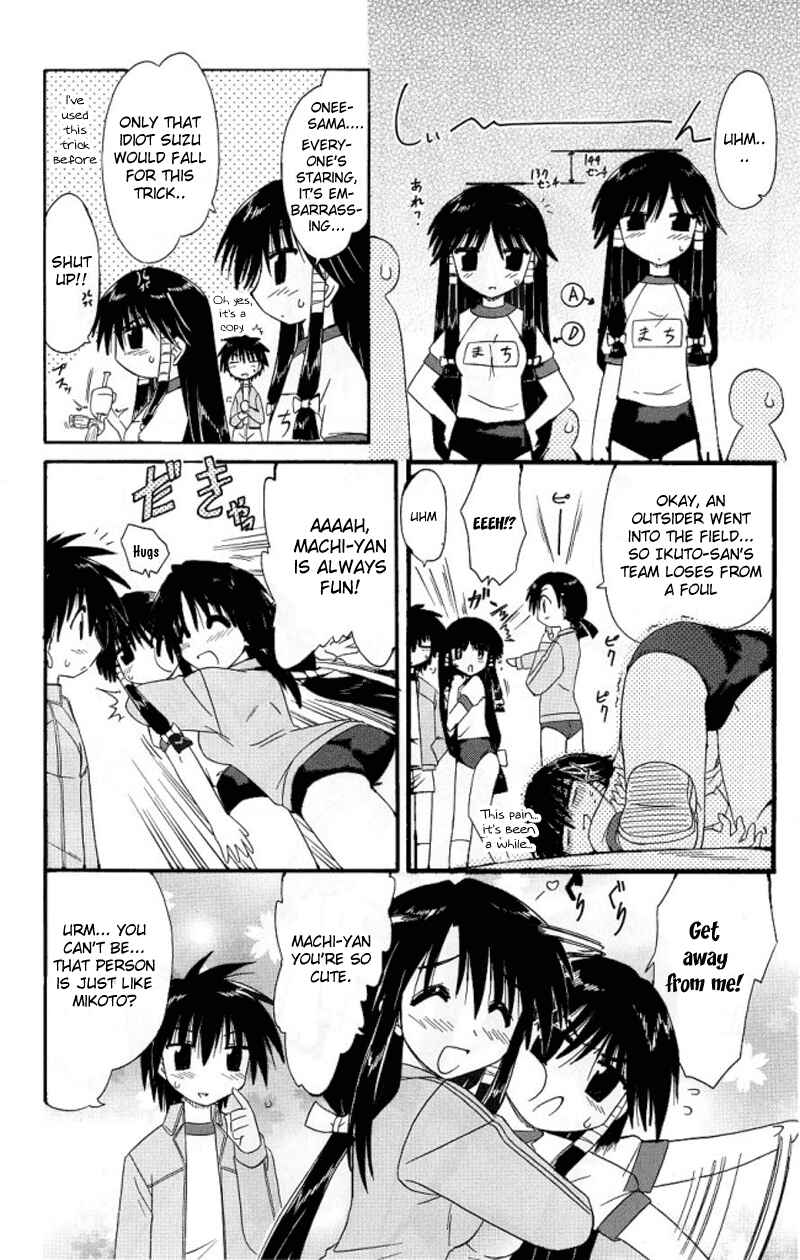 Page 8 Chapter 39 Nagasarete Airantou
