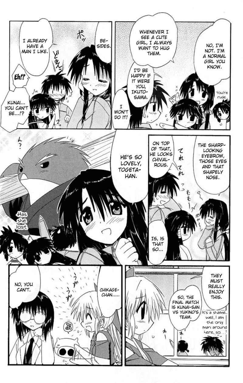 Page 9 Chapter 39 Nagasarete Airantou