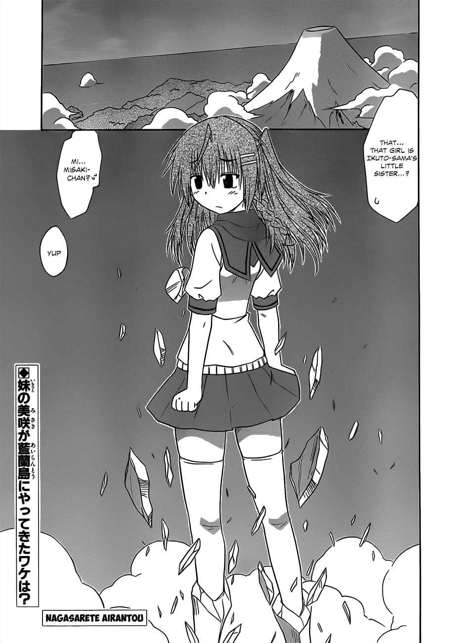 Page 1 Chapter 124 Nagasarete Airantou