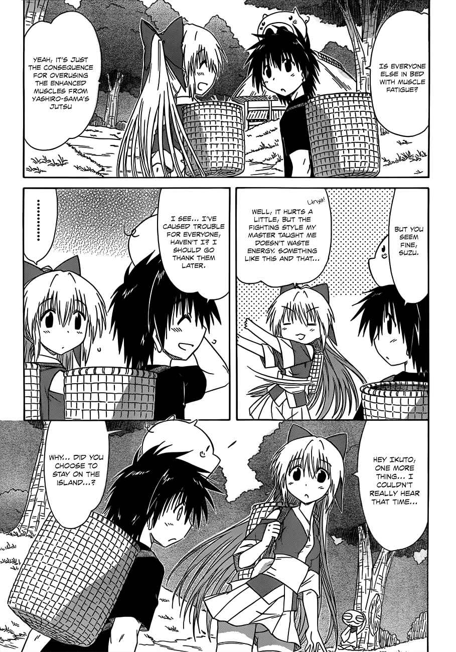 Page 11 Chapter 124 Nagasarete Airantou