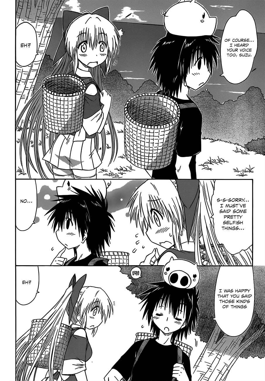Page 14 Chapter 124 Nagasarete Airantou