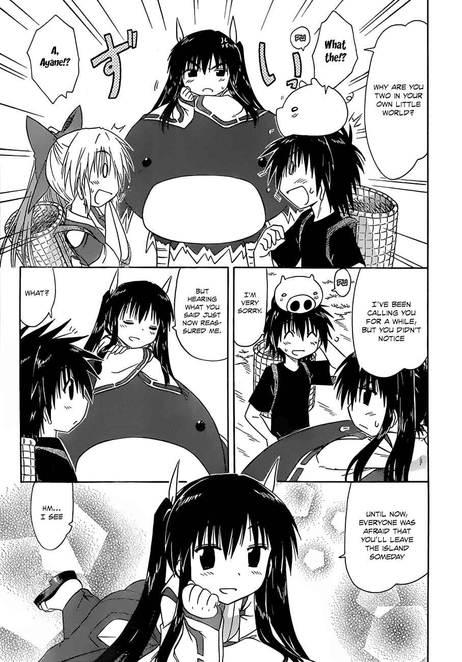 Page 17 Chapter 124 Nagasarete Airantou