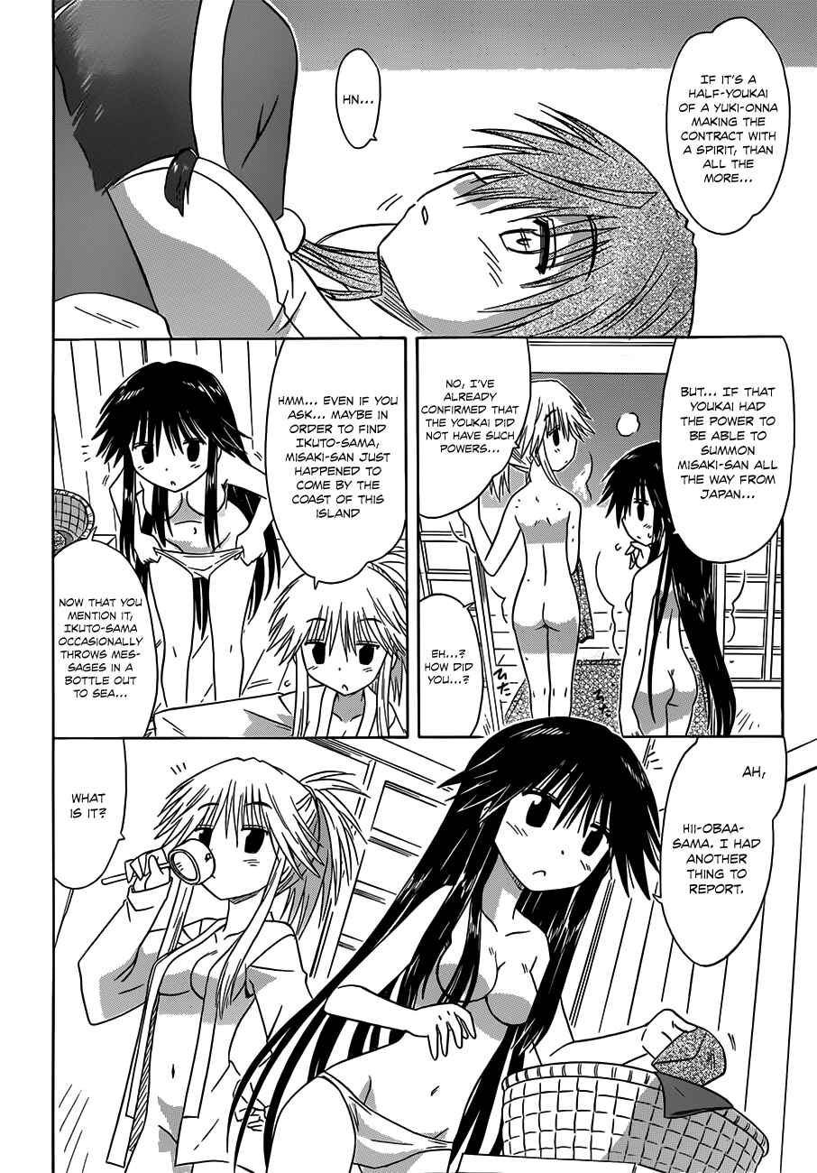 Page 24 Chapter 124 Nagasarete Airantou