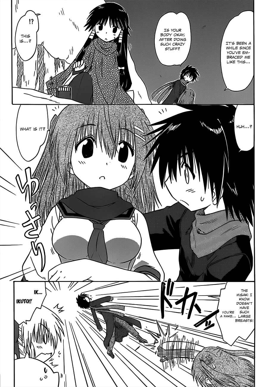 Page 3 Chapter 124 Nagasarete Airantou