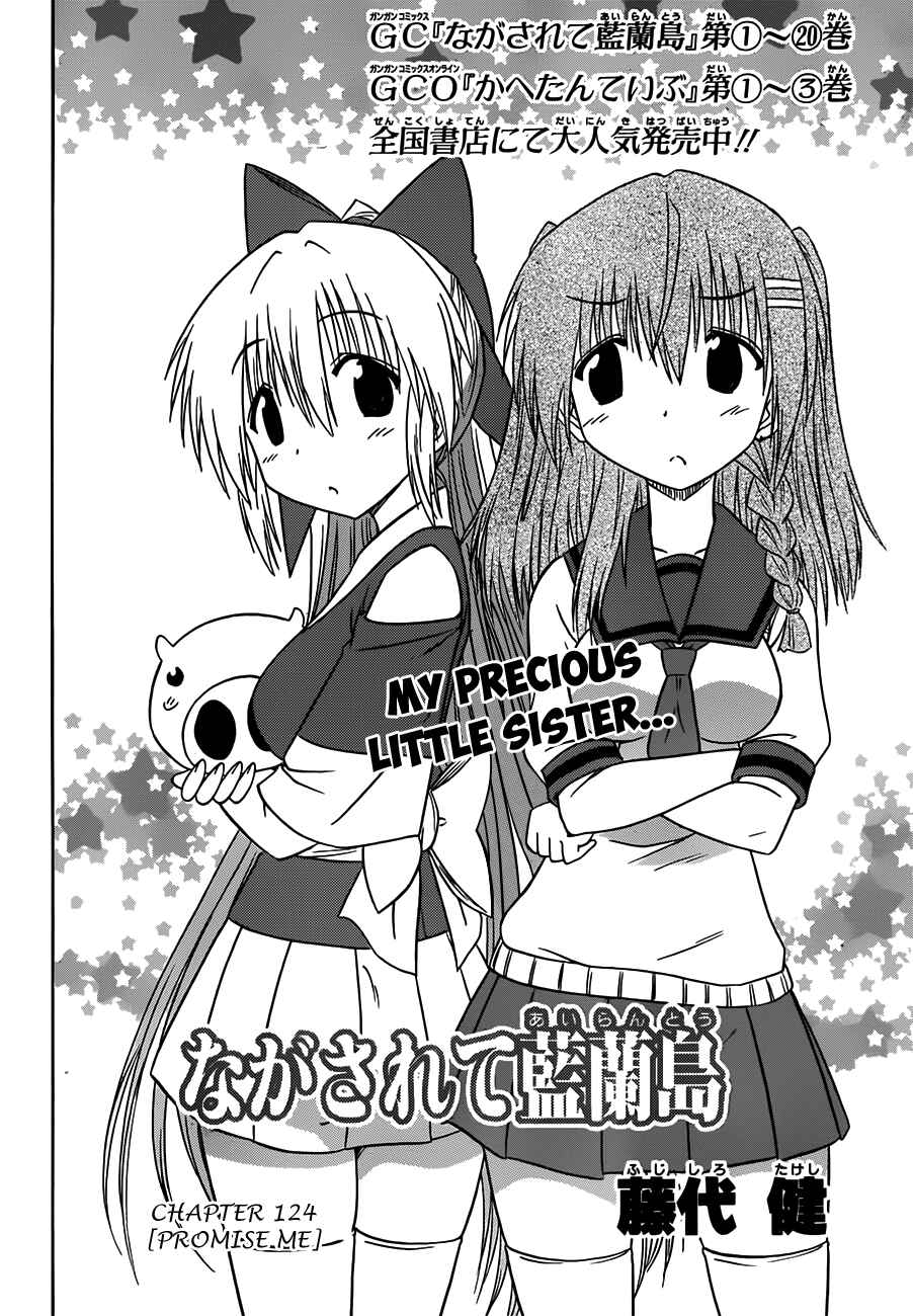Page 4 Chapter 124 Nagasarete Airantou