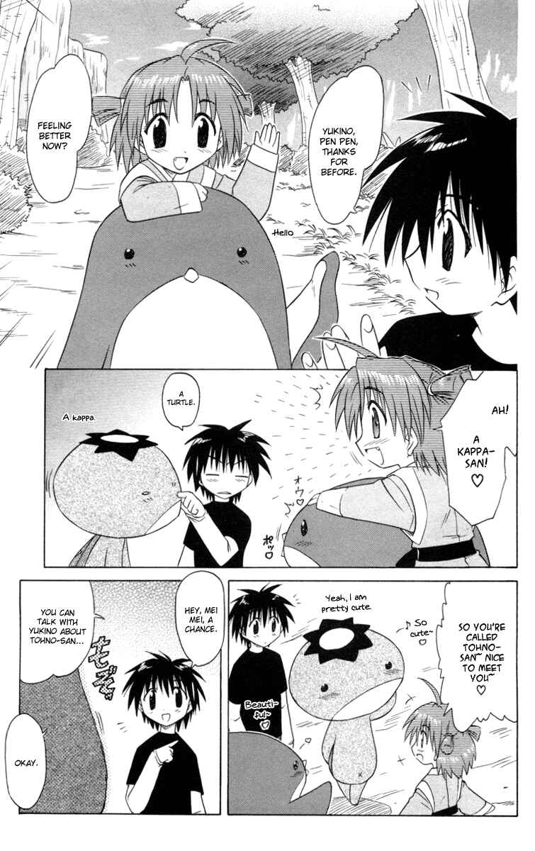 Page 13 Chapter 25 Nagasarete Airantou