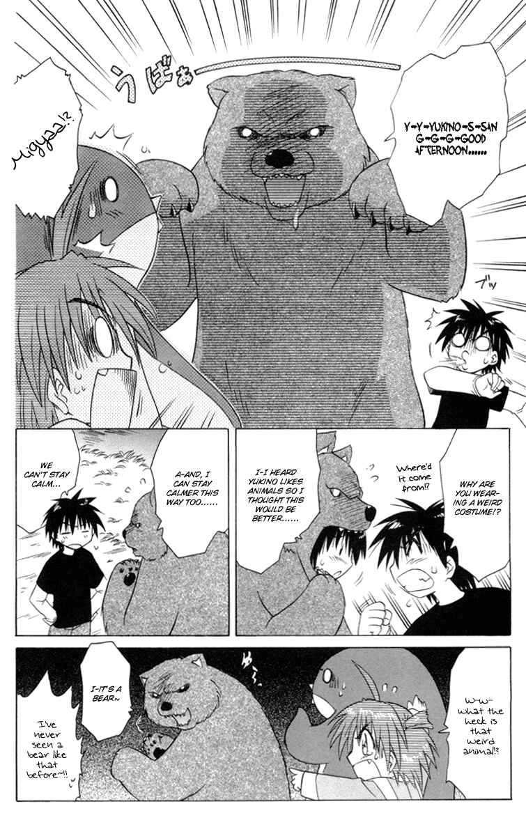Page 14 Chapter 25 Nagasarete Airantou