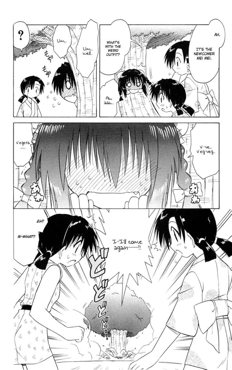 Page 2 Chapter 25 Nagasarete Airantou