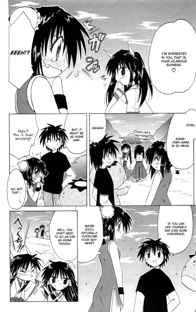 Page 24 Chapter 25 Nagasarete Airantou