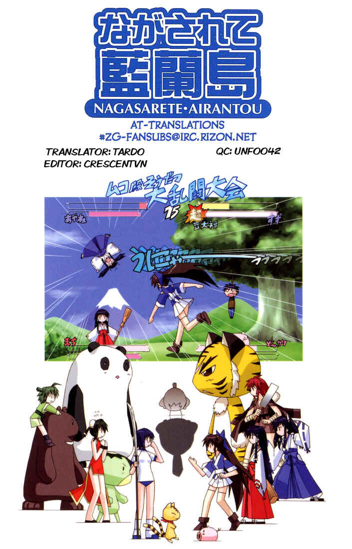 Page 29 Chapter 25 Nagasarete Airantou