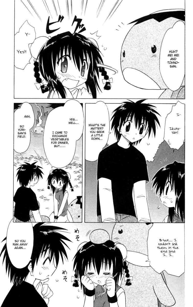 Page 5 Chapter 25 Nagasarete Airantou