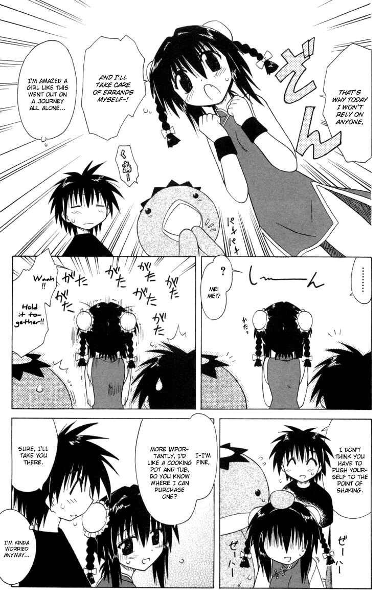 Page 7 Chapter 25 Nagasarete Airantou