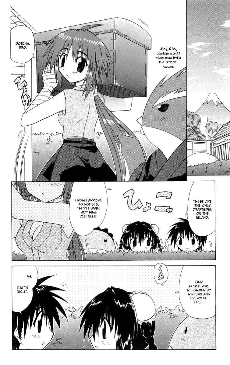 Page 8 Chapter 25 Nagasarete Airantou