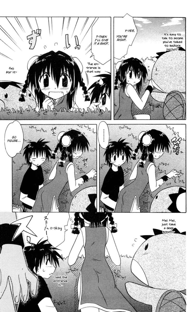 Page 9 Chapter 25 Nagasarete Airantou