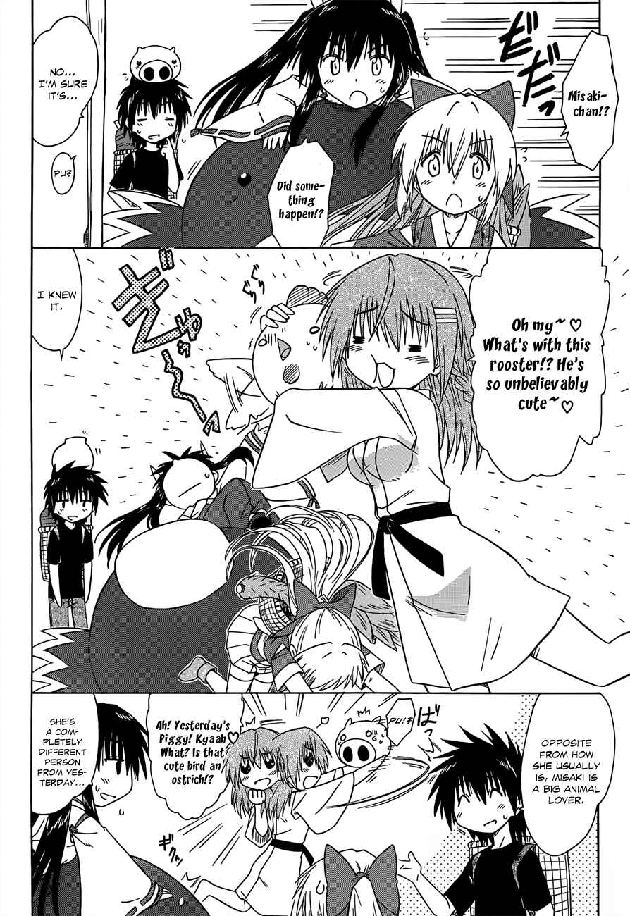 Page 10 Chapter 125 Nagasarete Airantou