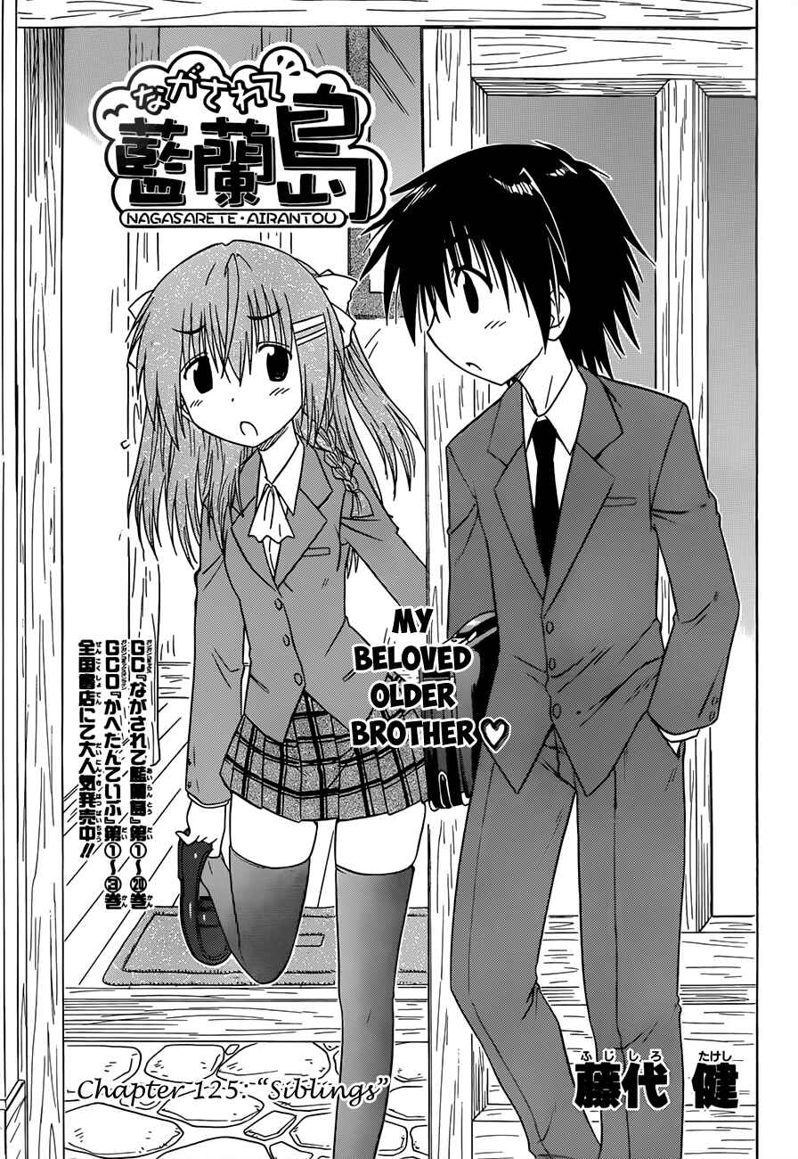 Page 11 Chapter 125 Nagasarete Airantou