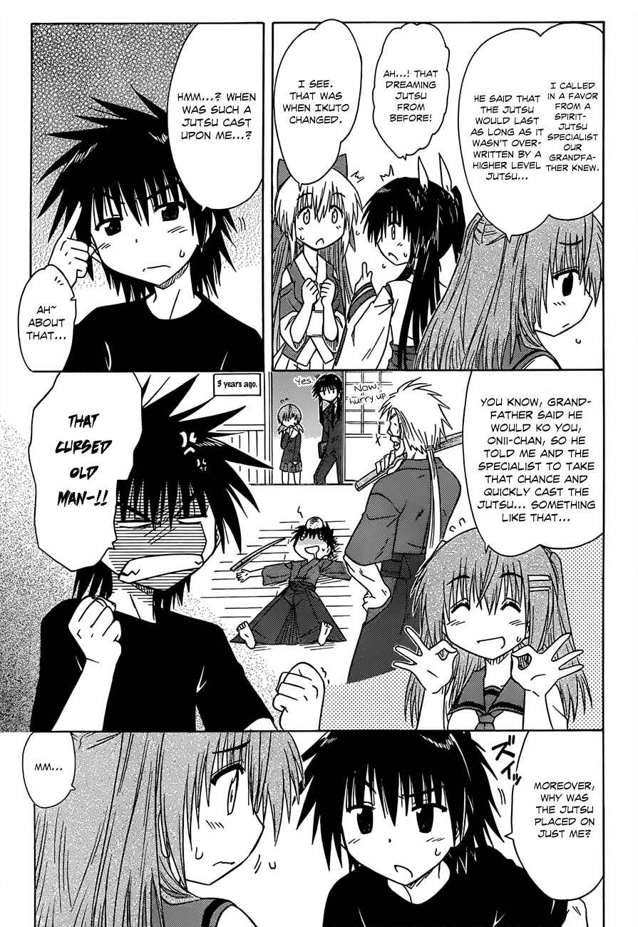Page 15 Chapter 125 Nagasarete Airantou
