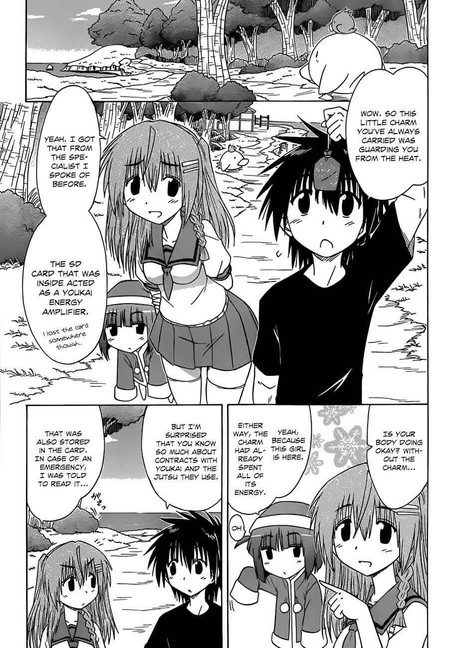 Page 19 Chapter 125 Nagasarete Airantou