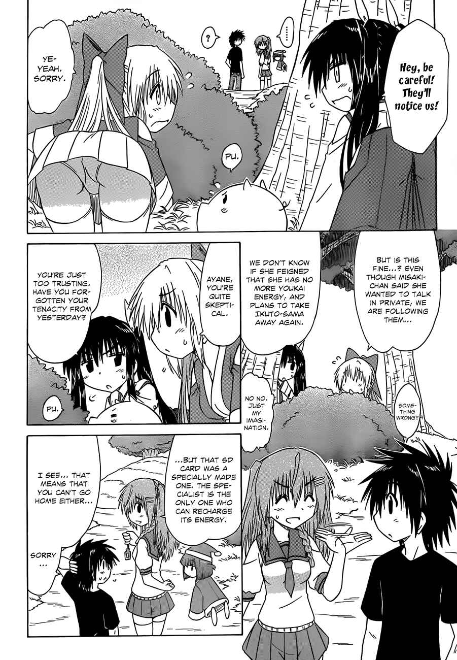 Page 20 Chapter 125 Nagasarete Airantou