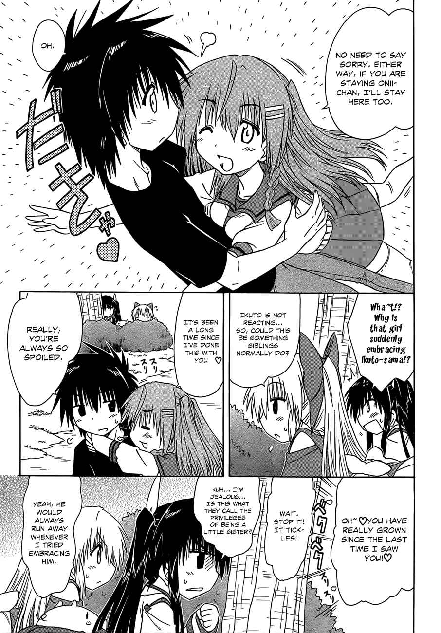 Page 21 Chapter 125 Nagasarete Airantou