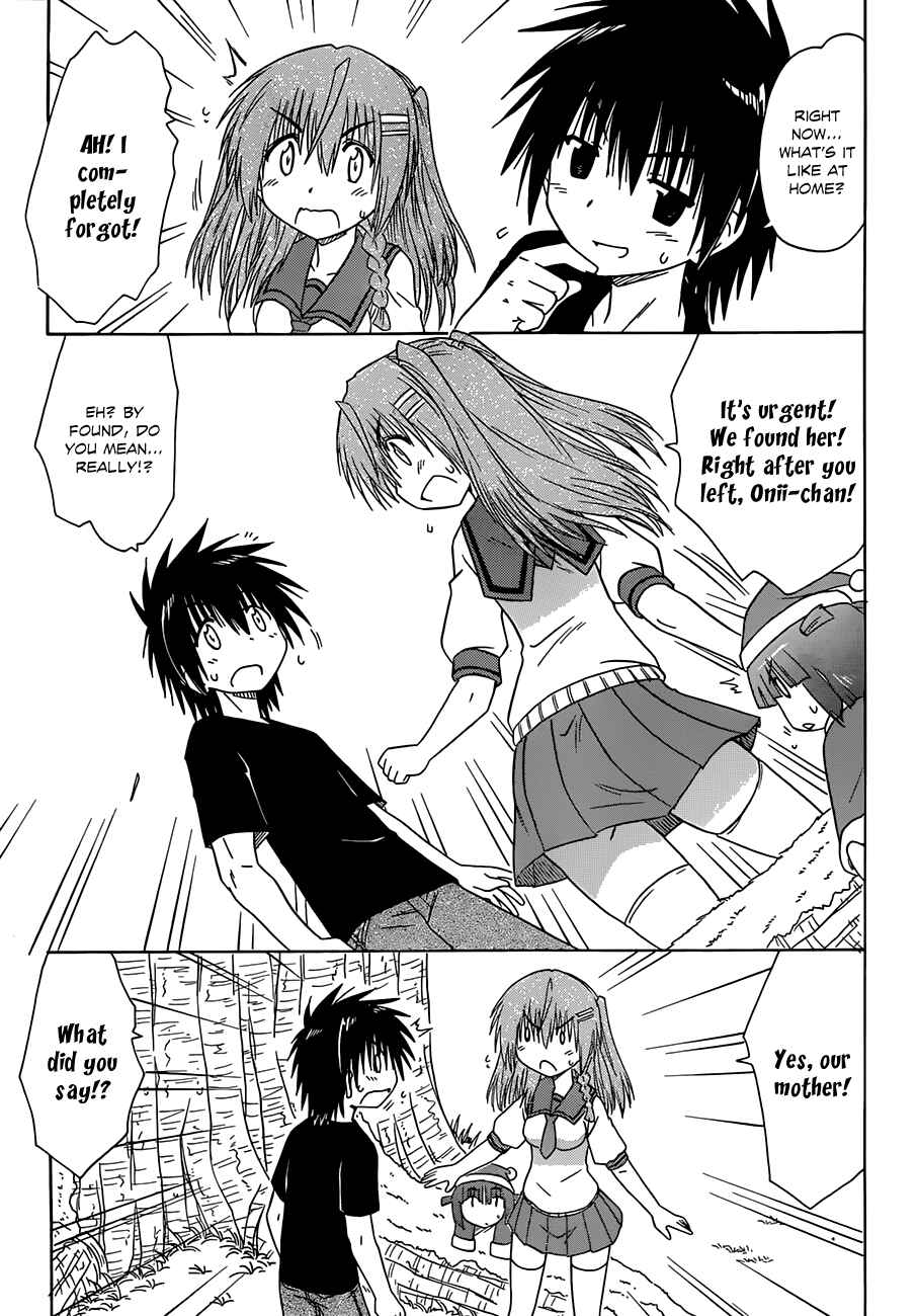 Page 23 Chapter 125 Nagasarete Airantou