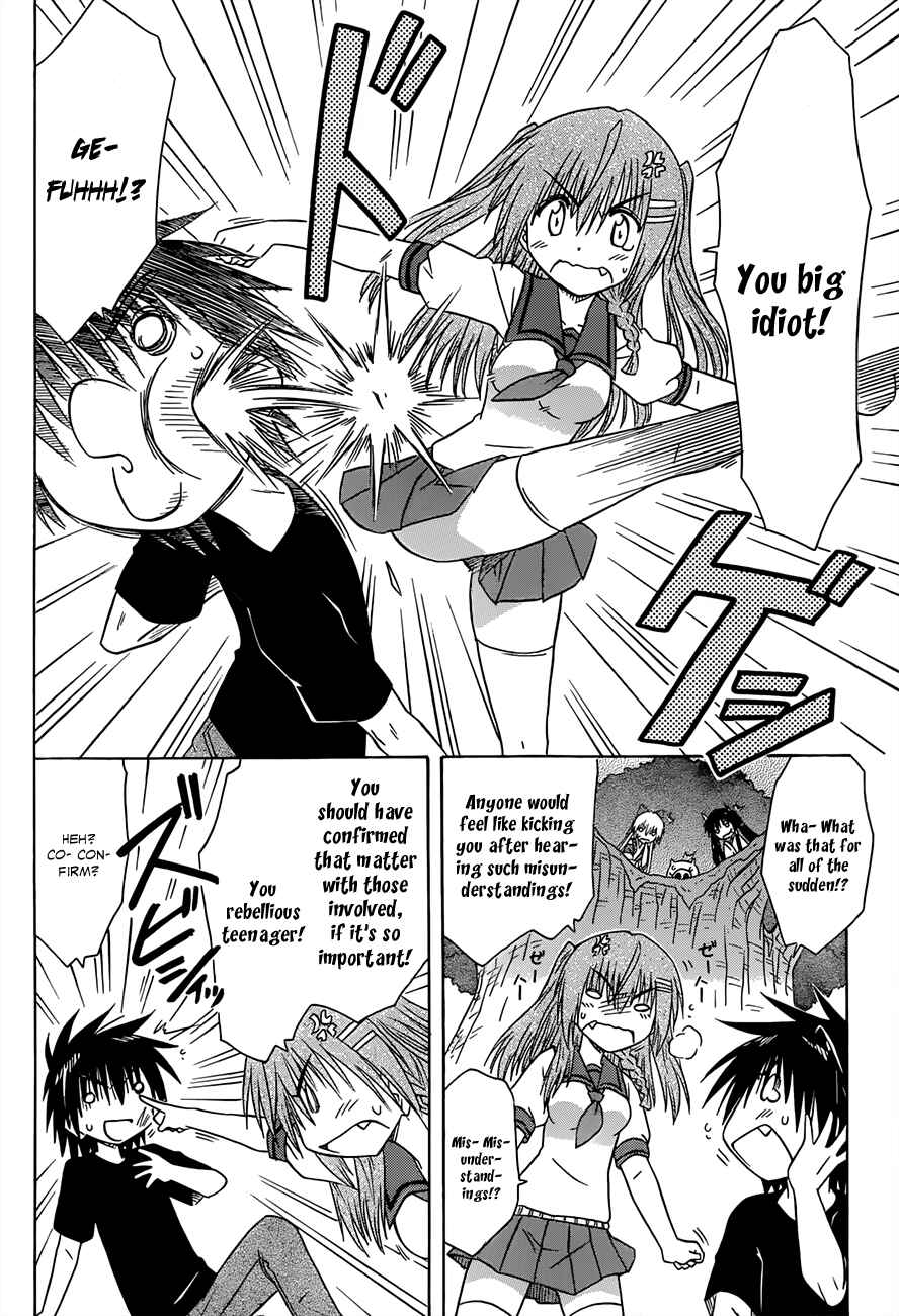 Page 28 Chapter 125 Nagasarete Airantou
