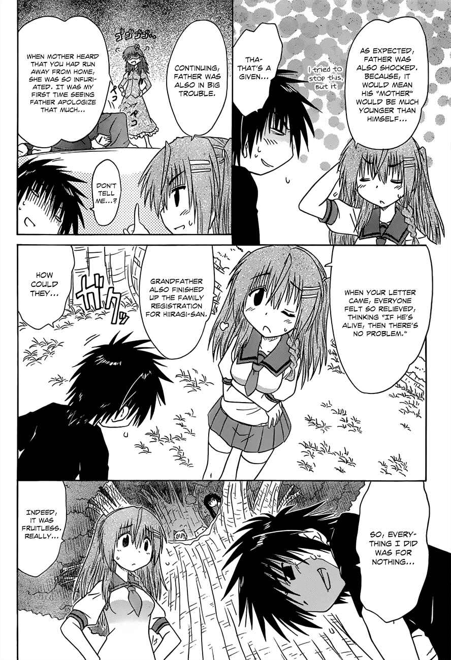 Page 30 Chapter 125 Nagasarete Airantou
