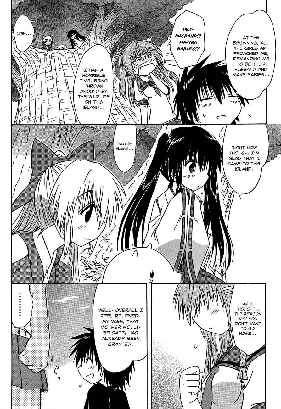 Page 32 Chapter 125 Nagasarete Airantou