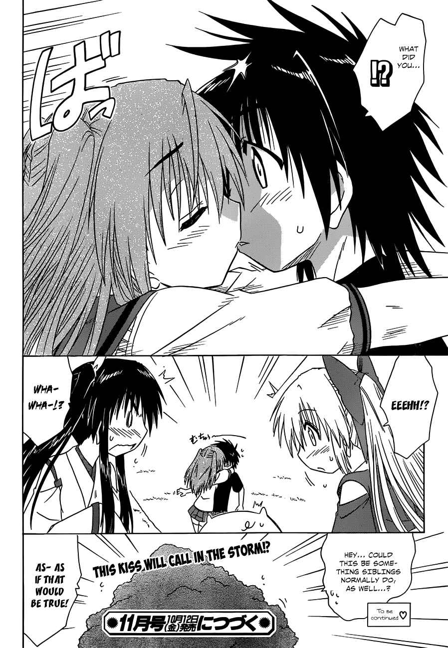 Page 34 Chapter 125 Nagasarete Airantou